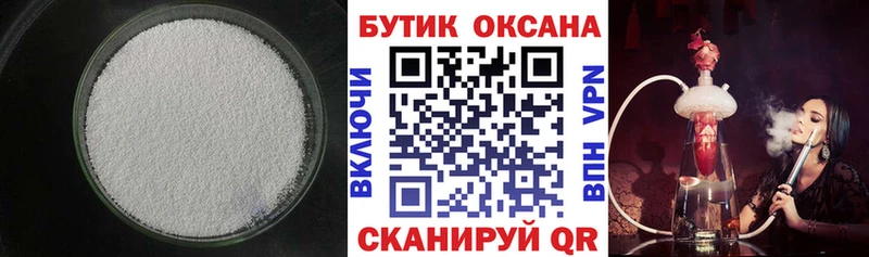 МЕГА зеркало  Нарткала  Бутират BDO 