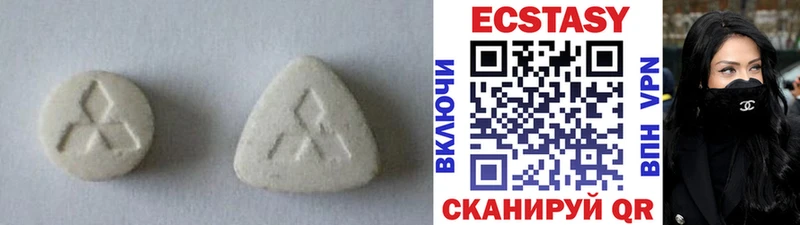 ЭКСТАЗИ XTC  где найти   Нарткала 