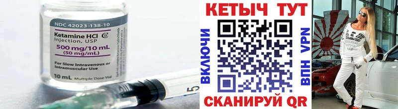 купить   Нарткала  дарк нет формула  КЕТАМИН ketamine 
