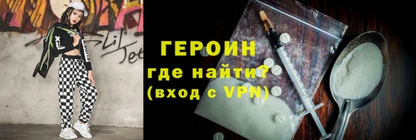PSILOCYBIN Ельня