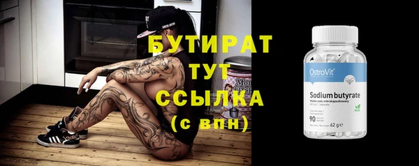 ешки Елизово