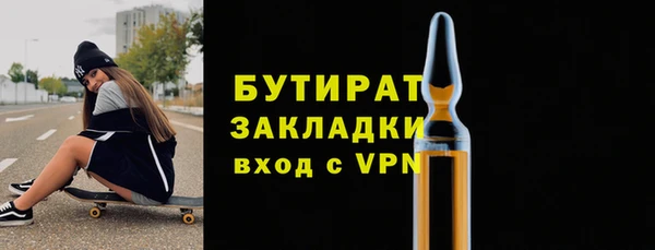 шишки Елабуга