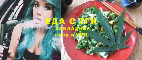 ешки Елизово