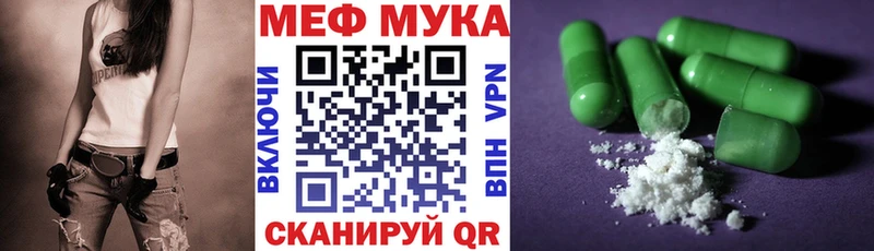 купить наркотик  Нарткала  Мефедрон мука 