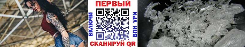 Первитин Декстрометамфетамин 99.9%  Нарткала 
