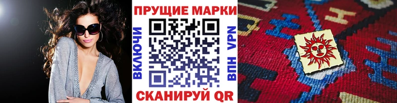 Марки NBOMe 1,8мг Нарткала