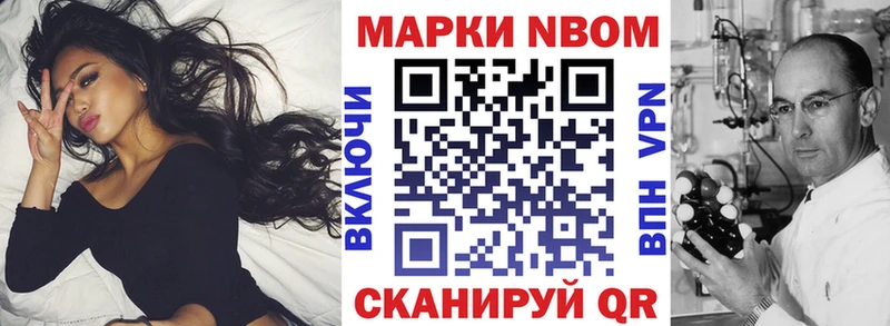 Наркотические марки 1,8мг  кракен как войти  Нарткала  где можно купить  