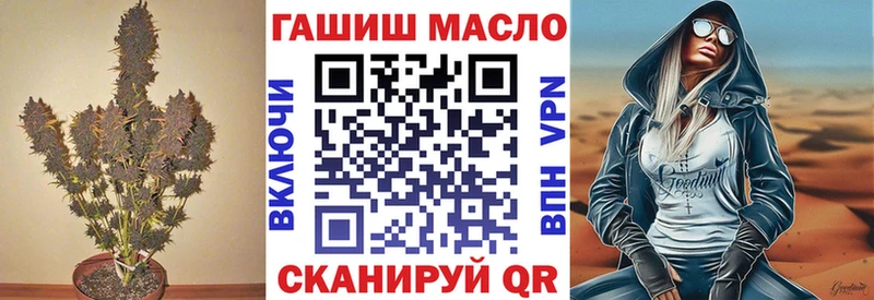 ТГК гашишное масло  как найти   Нарткала 