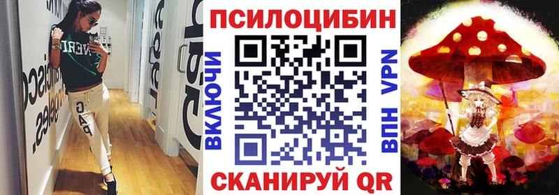 Псилоцибиновые грибы ЛСД  Нарткала 